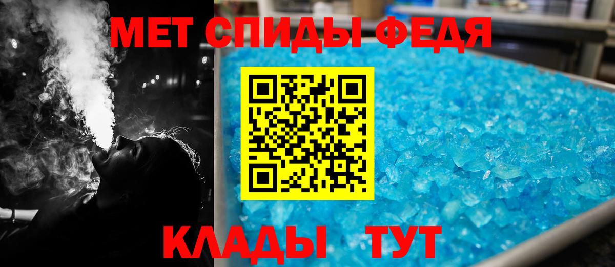 Amphetamine 98%  Вход с VPN  Нижний Новгород 