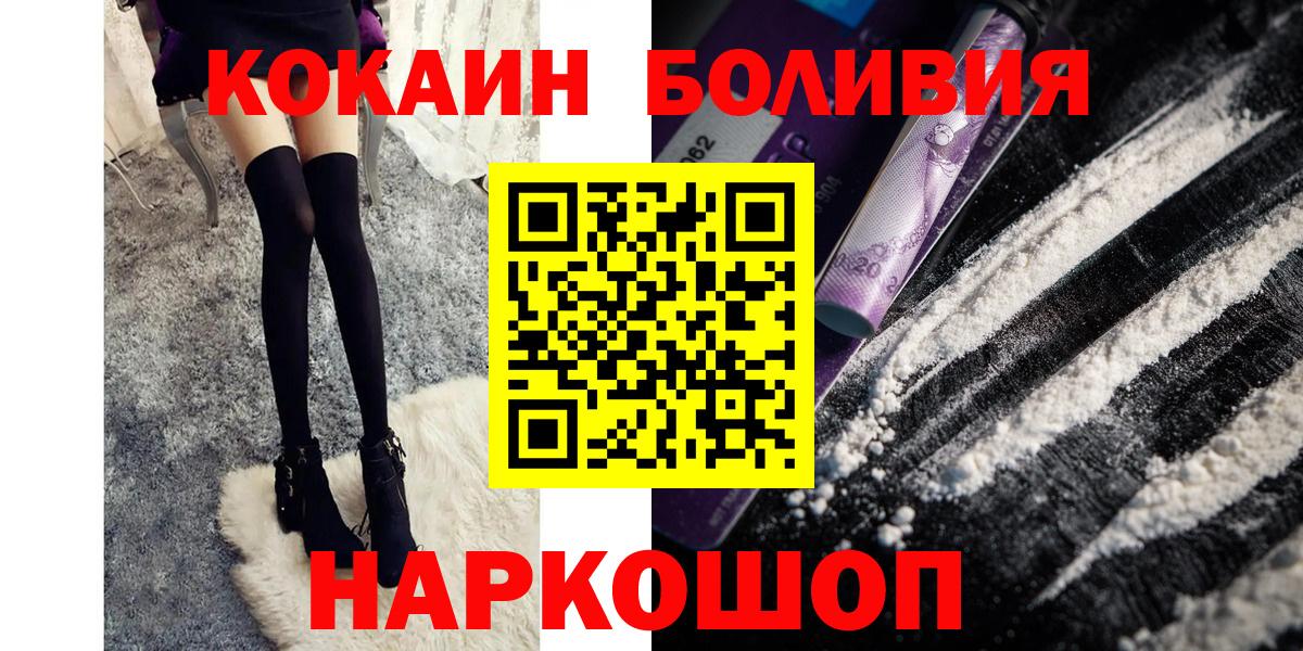 COCAIN 98% Нижний Новгород