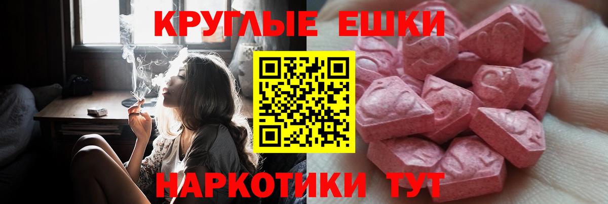 Нижний Новгород  Экстази 250 мг  Вход с VPN  Экстази бентли 