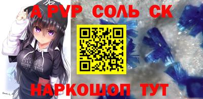 apvp Бугуруслан