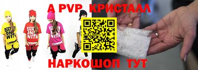 apvp Бугуруслан