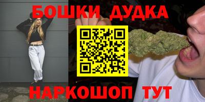 ГАЛЛЮЦИНОГЕННЫЕ ГРИБЫ Бузулук