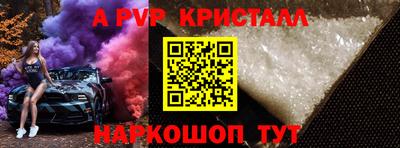 apvp Бугуруслан