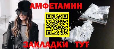 ГАЛЛЮЦИНОГЕННЫЕ ГРИБЫ Бузулук