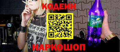 ГАЛЛЮЦИНОГЕННЫЕ ГРИБЫ Бузулук