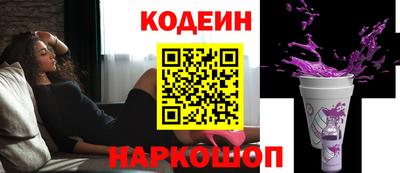 ГАЛЛЮЦИНОГЕННЫЕ ГРИБЫ Бузулук