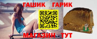 ГАЛЛЮЦИНОГЕННЫЕ ГРИБЫ Бузулук