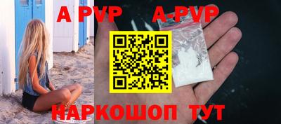 apvp Бугуруслан