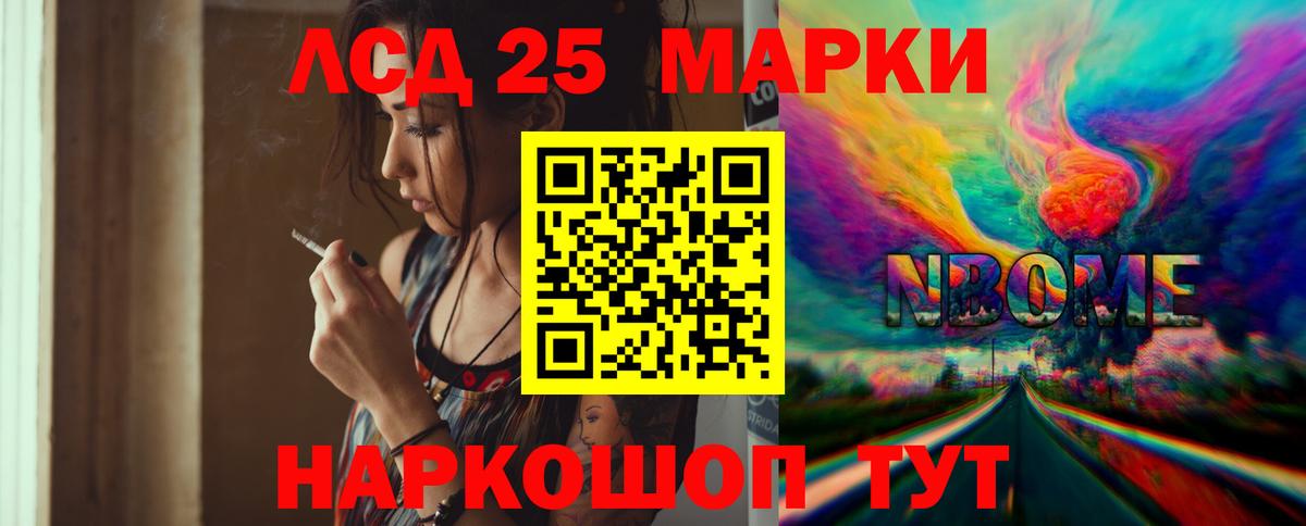 блэк спрут как зайти  ЛСД экстази ecstasy  Нижний Новгород  Вход с VPN  ЛСД экстази кислота 