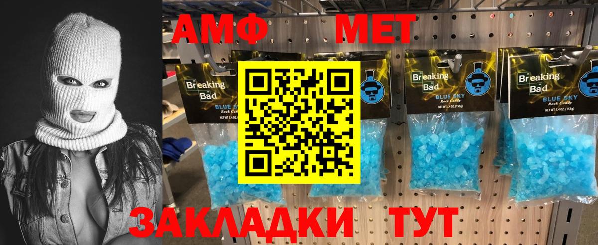 Нижний Новгород  Метамфетамин мет  Вход с VPN 