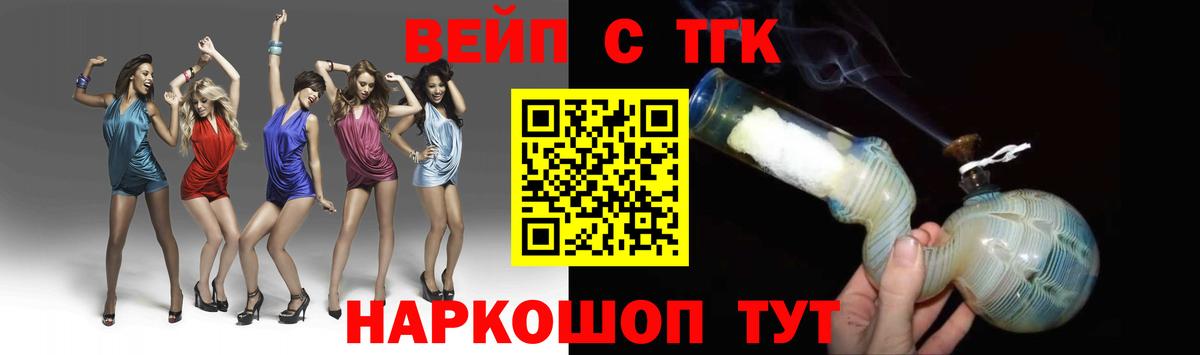 Дистиллят ТГК концентрат  Вход с VPN  Нижний Новгород 