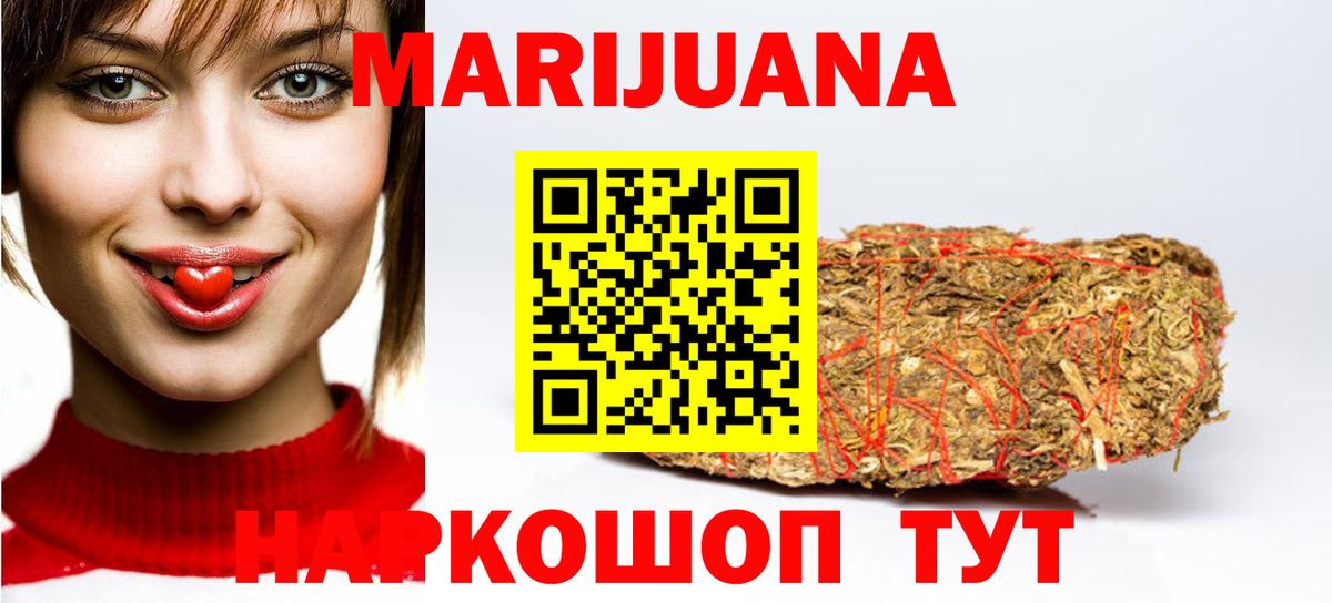 Бошки Шишки марихуана  Вход с VPN  Нижний Новгород  Бошки Шишки AK-47  Марихуана гибрид  Бошки марихуана SATIVA & INDICA 