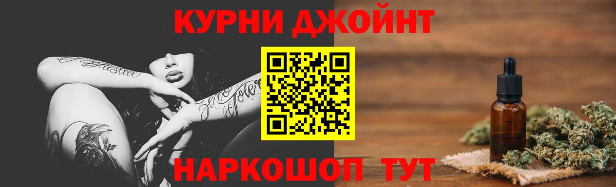 Шишки марихуана ГИДРОПОН Нижний Новгород